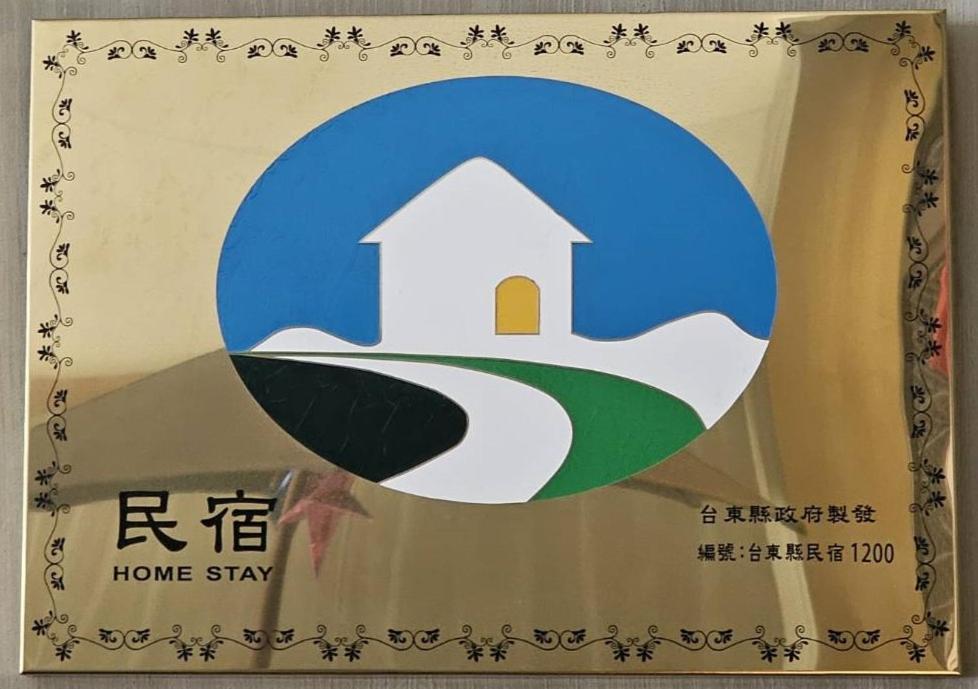Happy B&B Taitung Ngoại thất bức ảnh